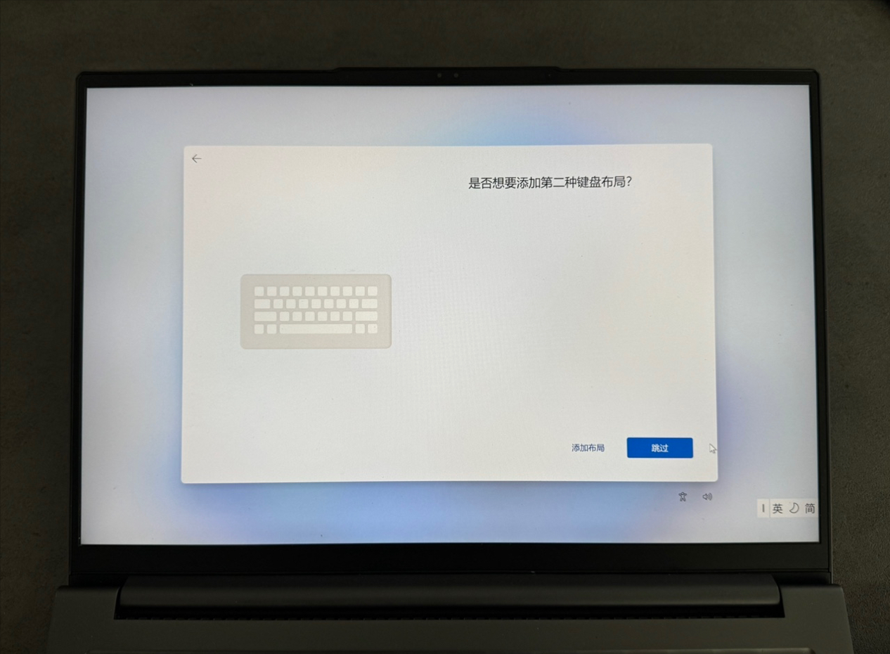 学生党必学:手把手教你更换笔记本固态硬盘