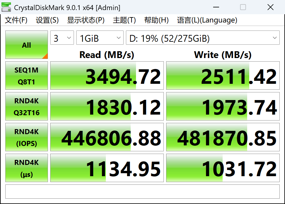 学生党必学:手把手教你更换笔记本固态硬盘