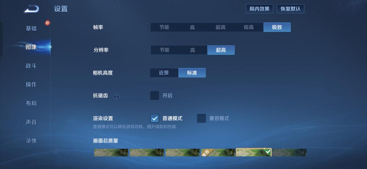 小屏彻底疯狂!一加15T性能实测:旗舰游戏体验再进阶