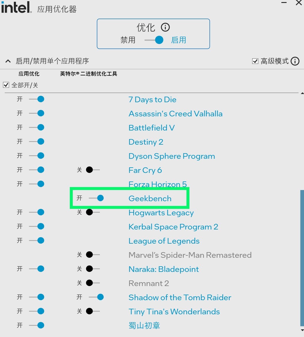 酷睿Ultra 7 270K/5 250K Plus处理器首测：多核、游戏、渲染性能暴增
