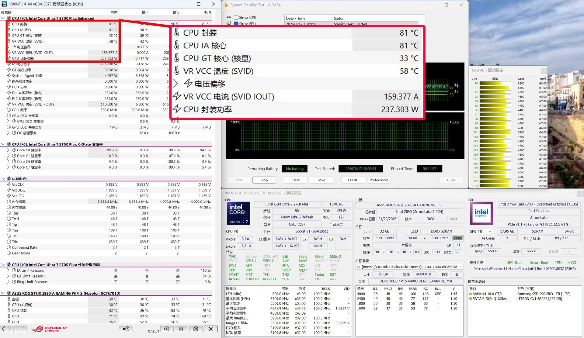 酷睿Ultra 7 270K/5 250K Plus处理器首测：多核、游戏、渲染性能暴增