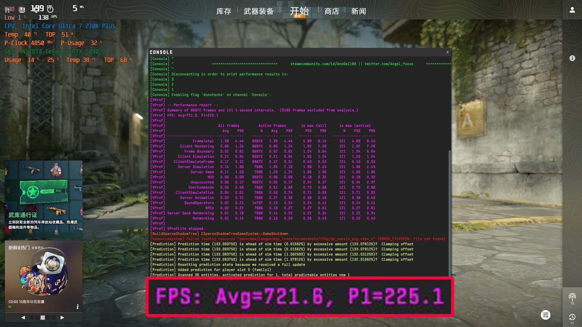 酷睿Ultra 7 270K/5 250K Plus处理器首测：多核、游戏、渲染性能暴增