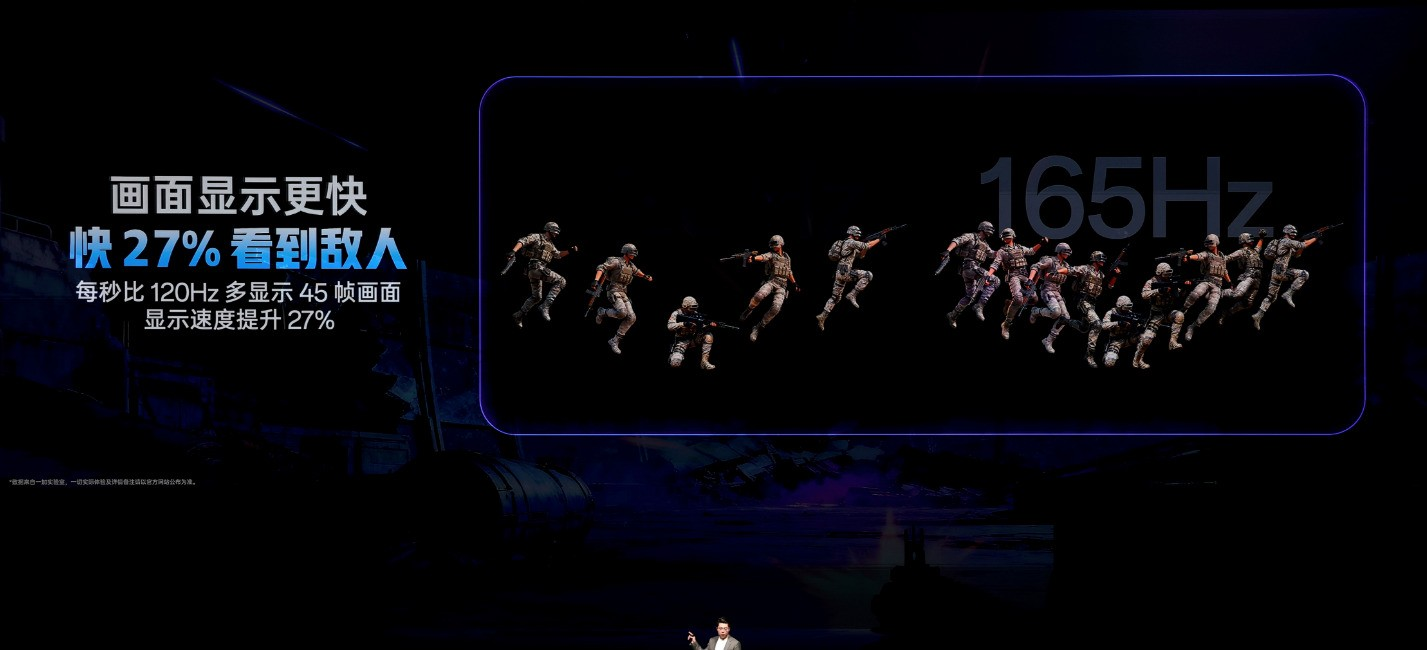 超高刷屏幕在手机上有多必要?用过165Hz之后,120Hz回不去了