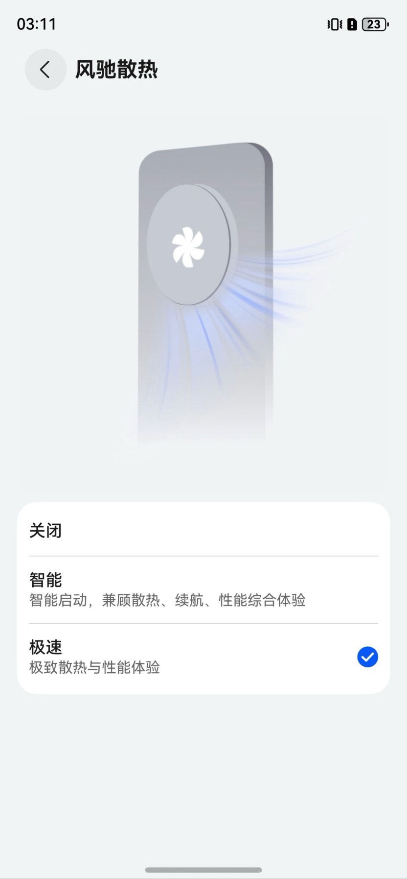 华为 Mate 80 Pro Max风驰版全面评测:把风吹进旗舰