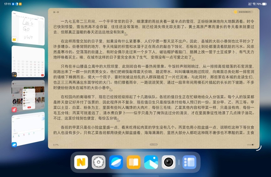 vivo Pad 6 Pro上手体验：开启平板4K时代