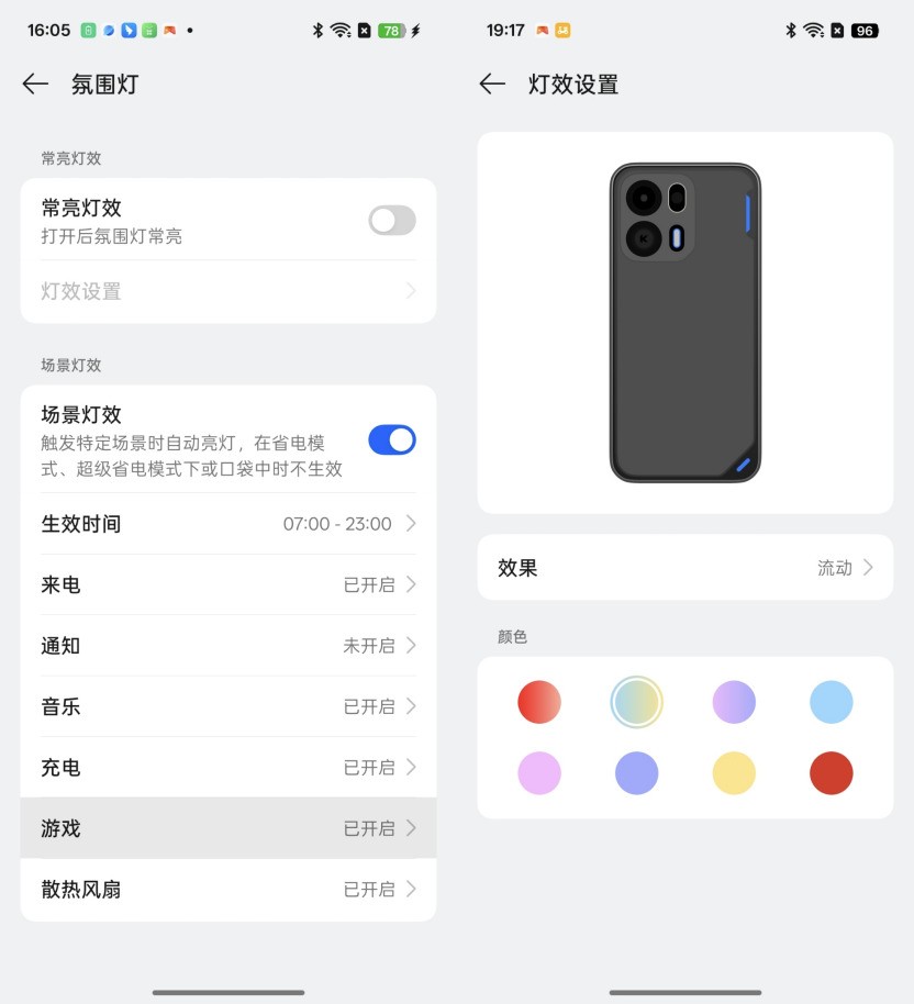 OPPO K15 Pro全面评测：从风扇到 Deco，这次确实有点新东西
