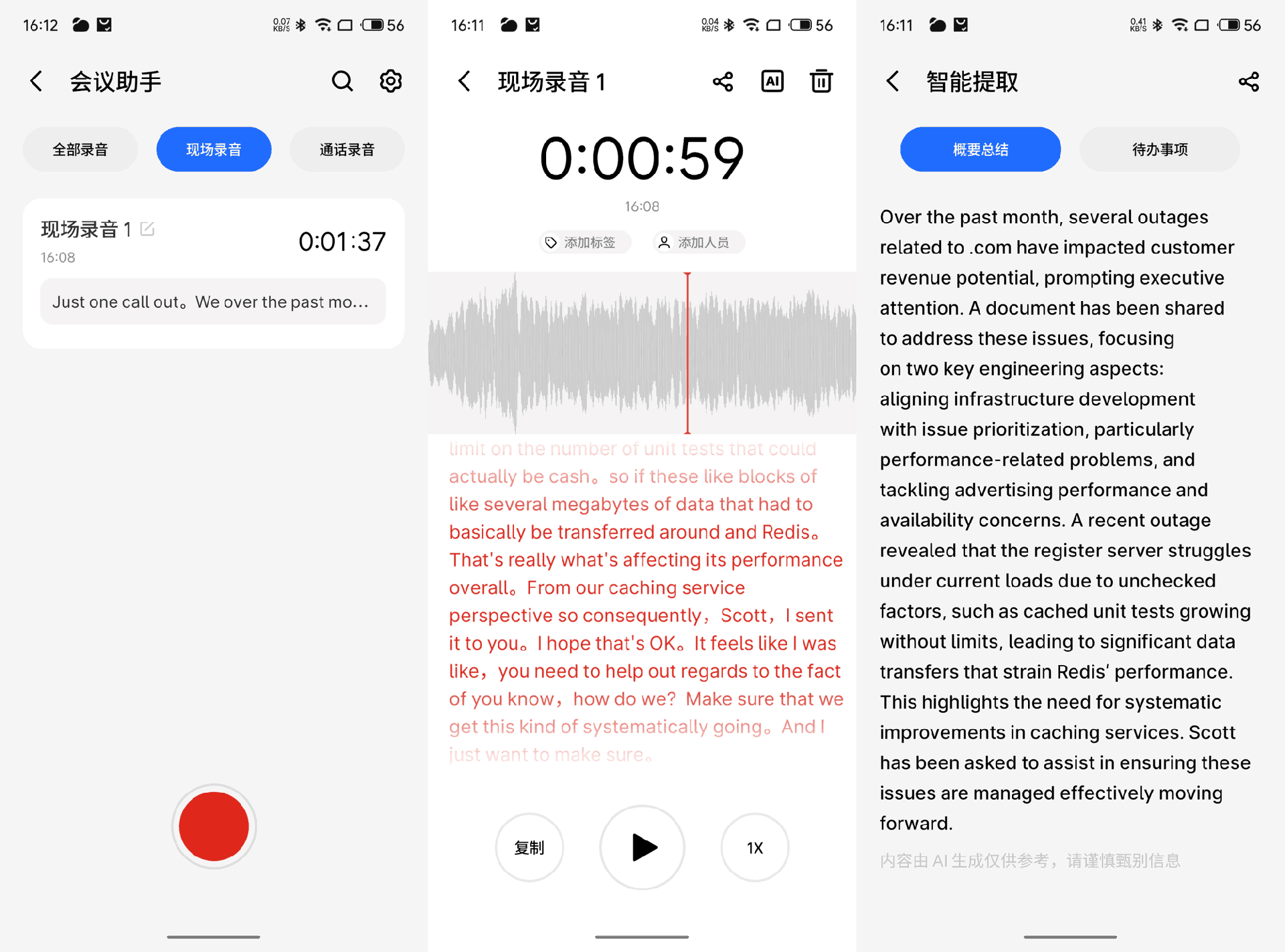 眼镜加戒指，拍摄新姿势：魅族StarV Snap x Ring 2组合体验