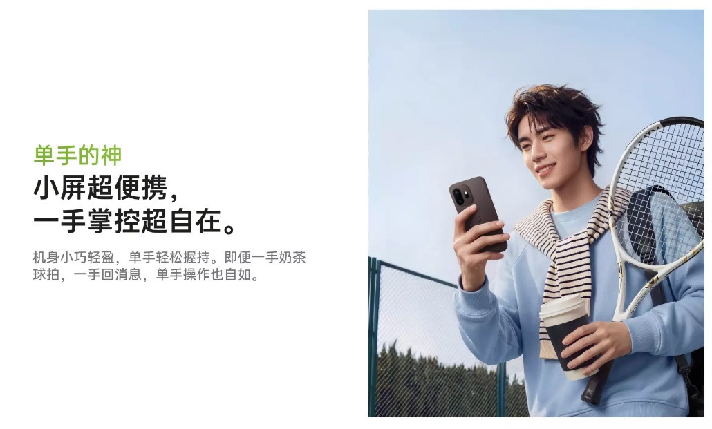 四千元的入门旗舰手机,怎么选才不亏?