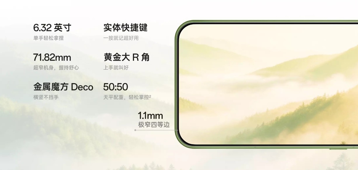 四千元的入门旗舰手机,怎么选才不亏?