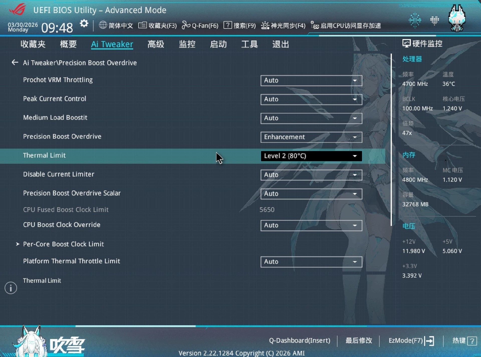 华硕ROG B850吹雪S NEO评测 二次元白色主板还得看吹雪