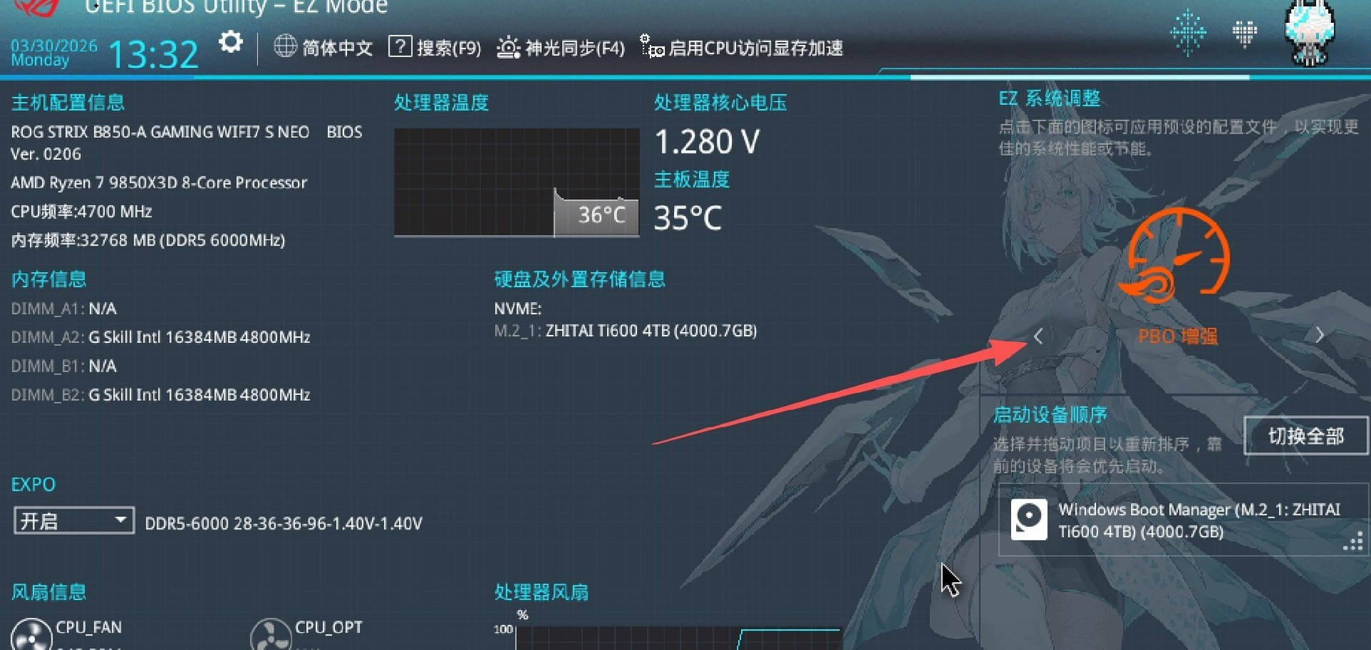 华硕ROG B850吹雪S NEO评测 二次元白色主板还得看吹雪