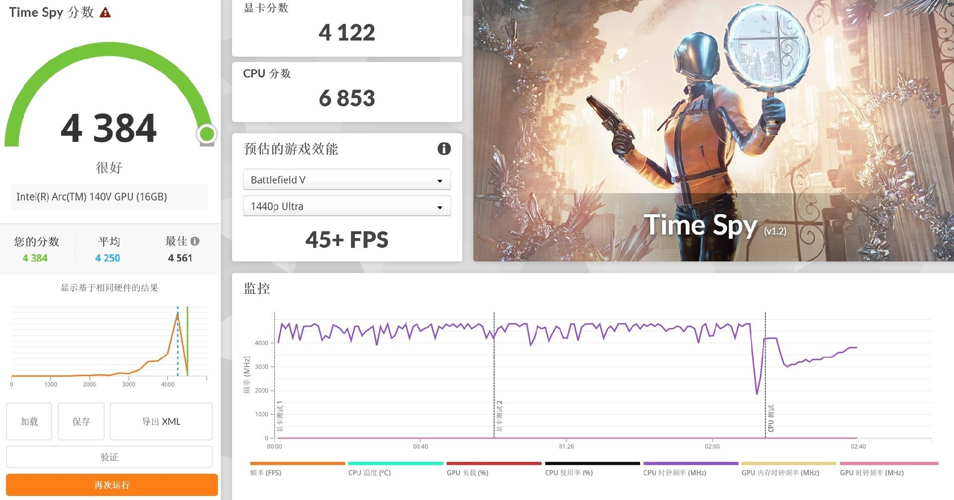 巴掌大小的超小型迷你小钢炮！上手体验来酷AI MINI高性能迷你主机