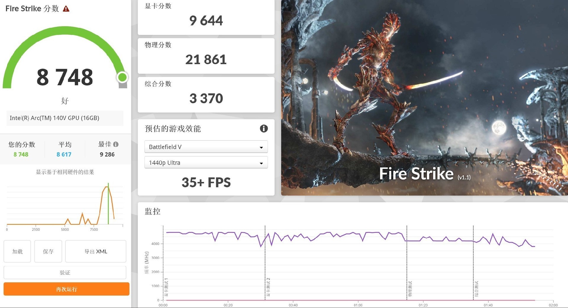巴掌大小的超小型迷你小钢炮！上手体验来酷AI MINI高性能迷你主机