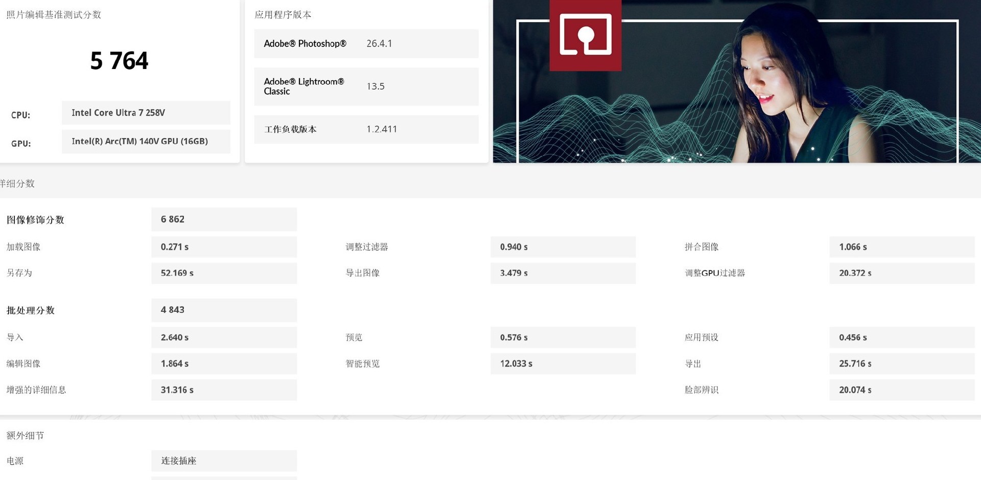 巴掌大小的超小型迷你小钢炮！上手体验来酷AI MINI高性能迷你主机