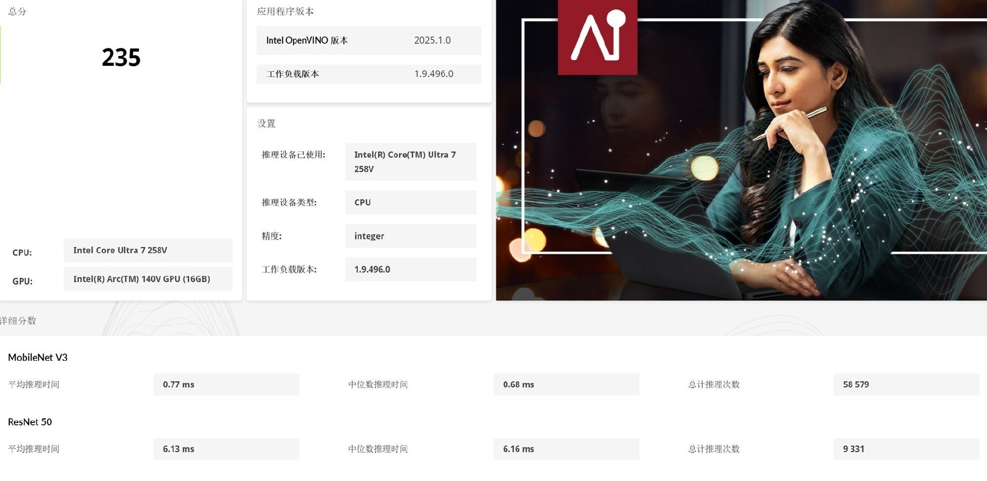 巴掌大小的超小型迷你小钢炮！上手体验来酷AI MINI高性能迷你主机
