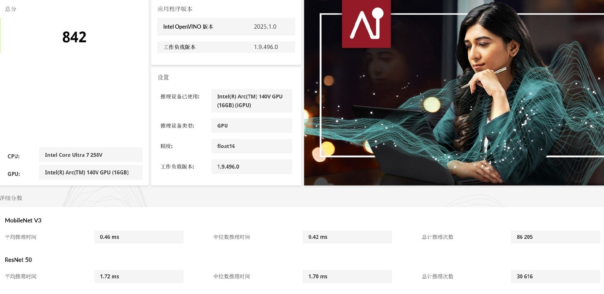 巴掌大小的超小型迷你小钢炮！上手体验来酷AI MINI高性能迷你主机