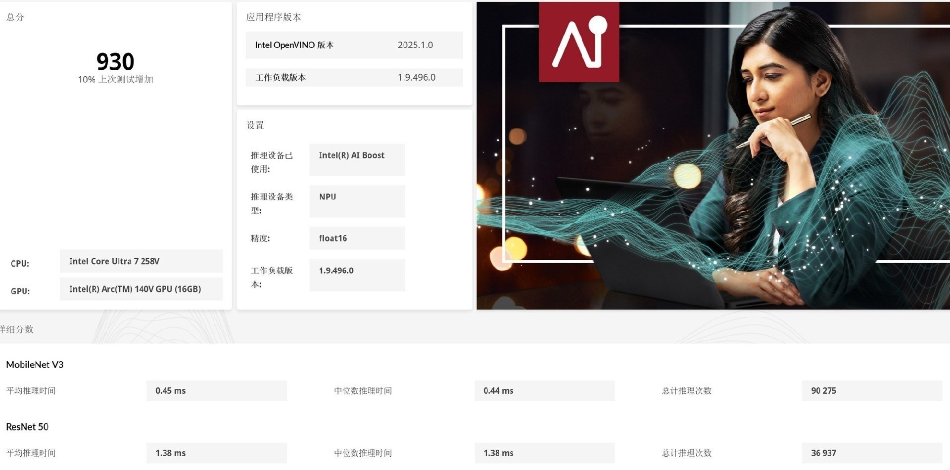 巴掌大小的超小型迷你小钢炮！上手体验来酷AI MINI高性能迷你主机