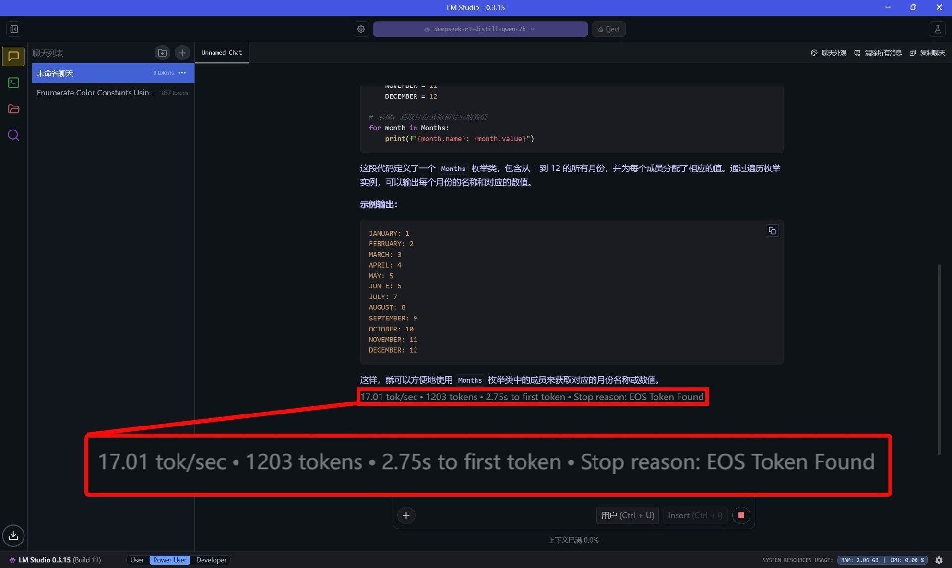 巴掌大小的超小型迷你小钢炮！上手体验来酷AI MINI高性能迷你主机