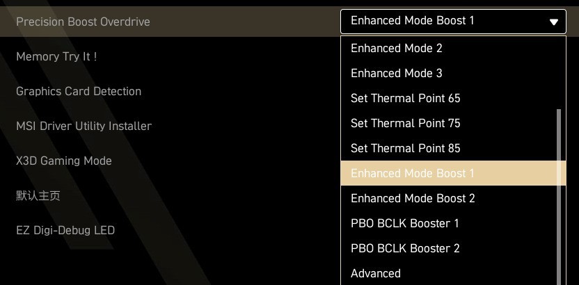 微星MEG X870E UNIFY-X MAX主板评测 暗影回归 超频拉满