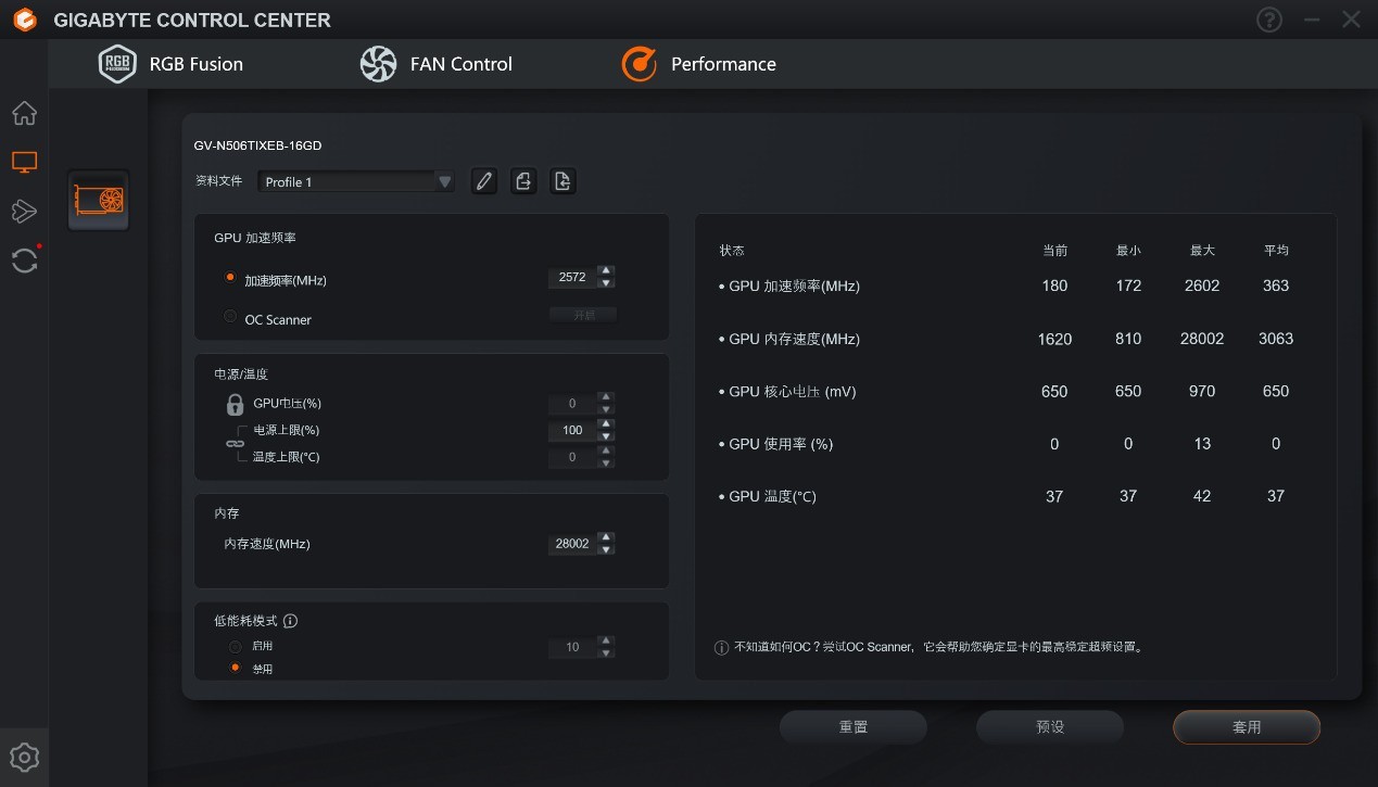 技嘉AORUS RTX 5060 Ti AI BOX显卡坞评测：游戏与AI的移动利器