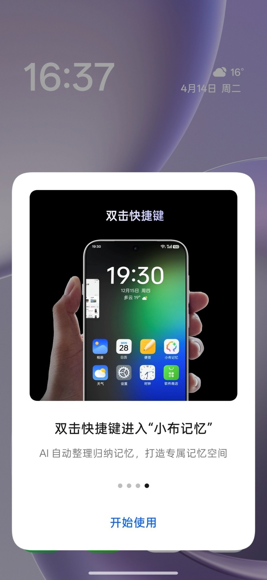 AI全面赋能生活会发生什么？OPPO Find X9s Pro搭载新一代ColorOS 16体验