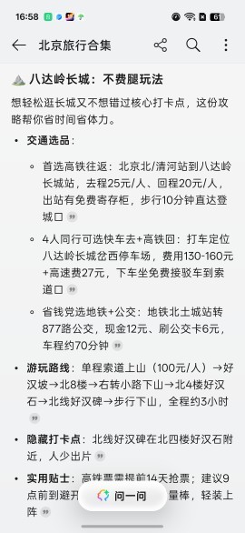 AI全面赋能生活会发生什么？OPPO Find X9s Pro搭载新一代ColorOS 16体验