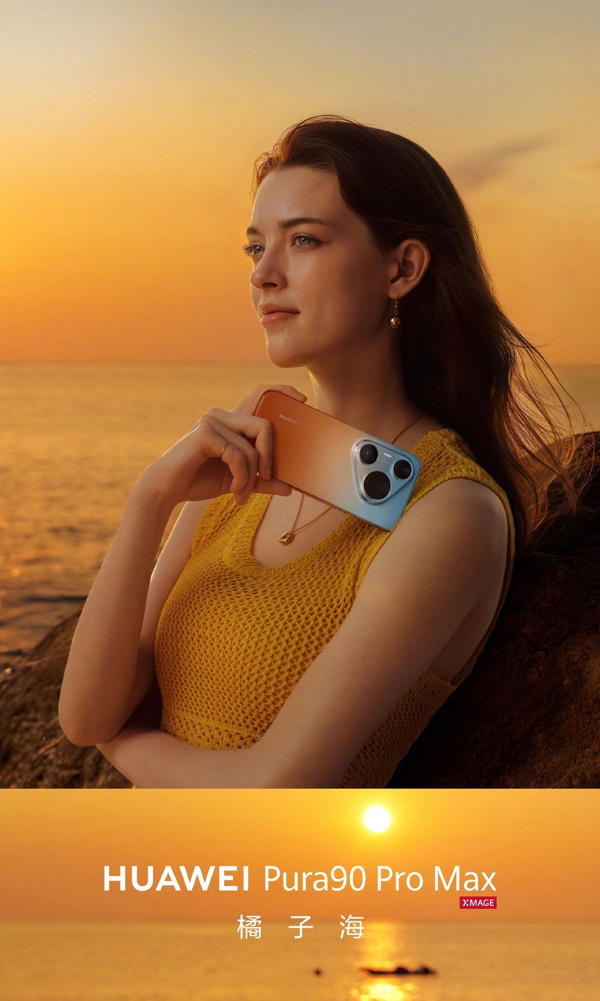 天蓝着蓝着就橙了：华为Pura 90携手易烊千玺，演绎纯粹治愈与松弛感美学