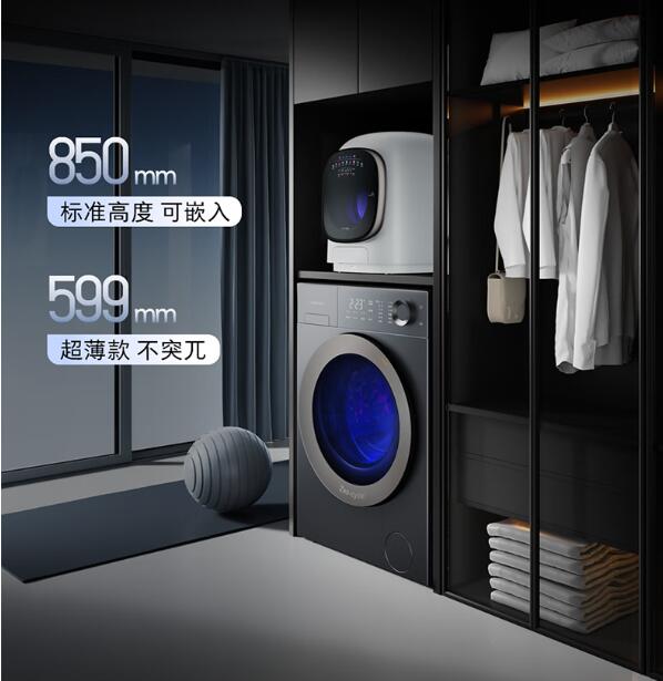 1.33洗净比背后的技术革命：石头HOPE Pro重新定义洗烘“质价比”