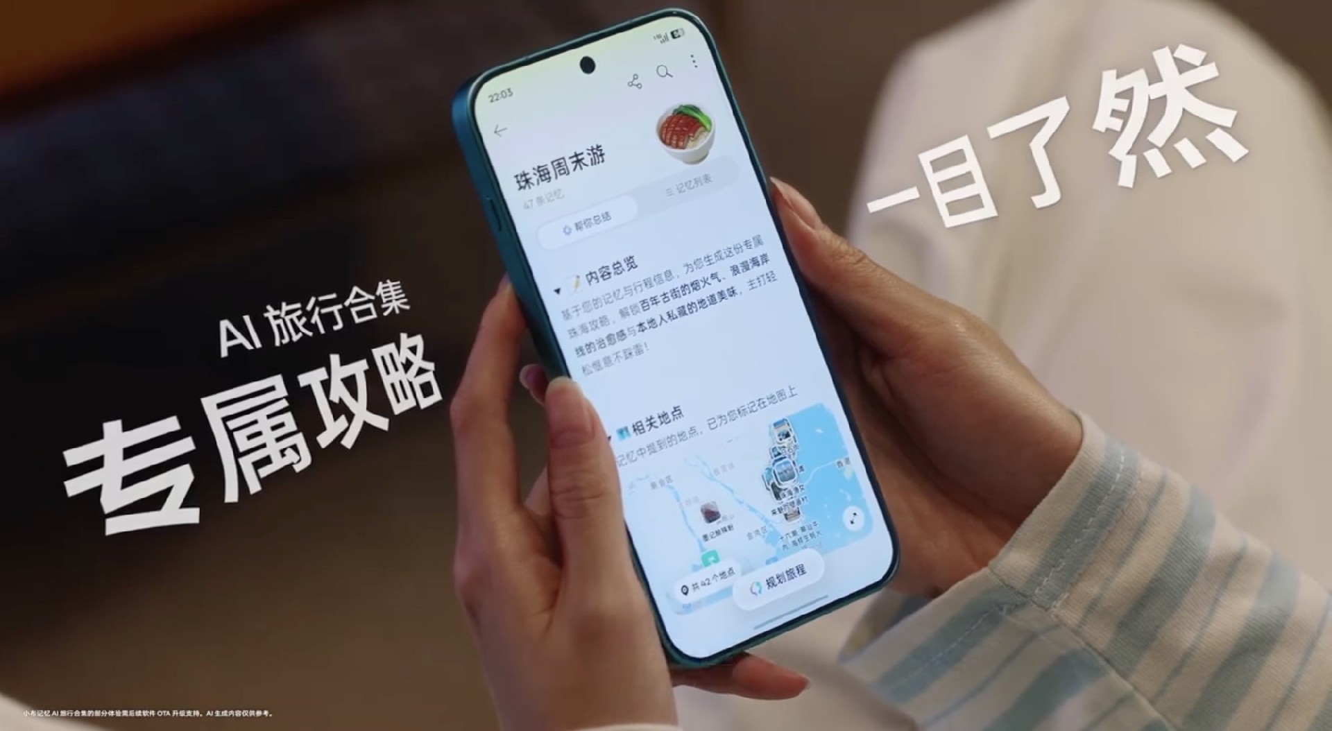 超流畅更AI，OPPO Find X9s Pro首发搭载新一代「金标」ColorOS 16