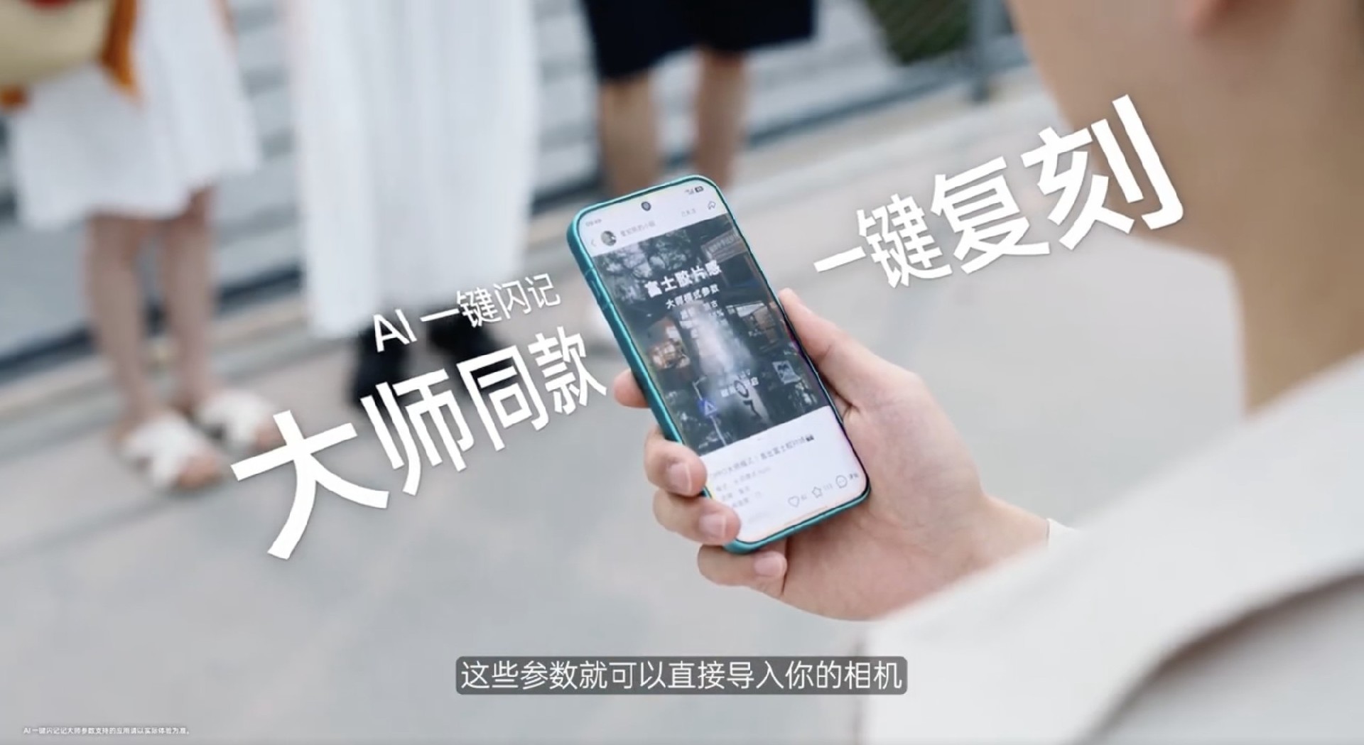 超流畅更AI，OPPO Find X9s Pro首发搭载新一代「金标」ColorOS 16