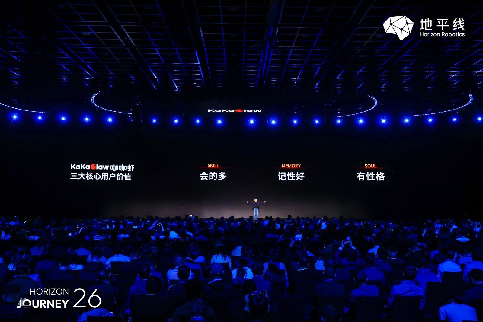 地平线“星空6”发布：5nm工艺+650TOPS算力 首款舱驾融合芯片