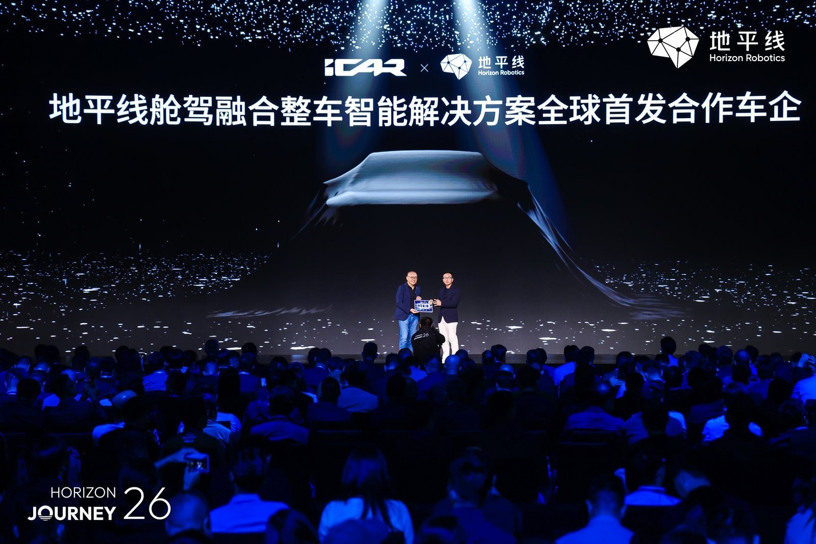 地平线“星空6”发布：5nm工艺+650TOPS算力 首款舱驾融合芯片