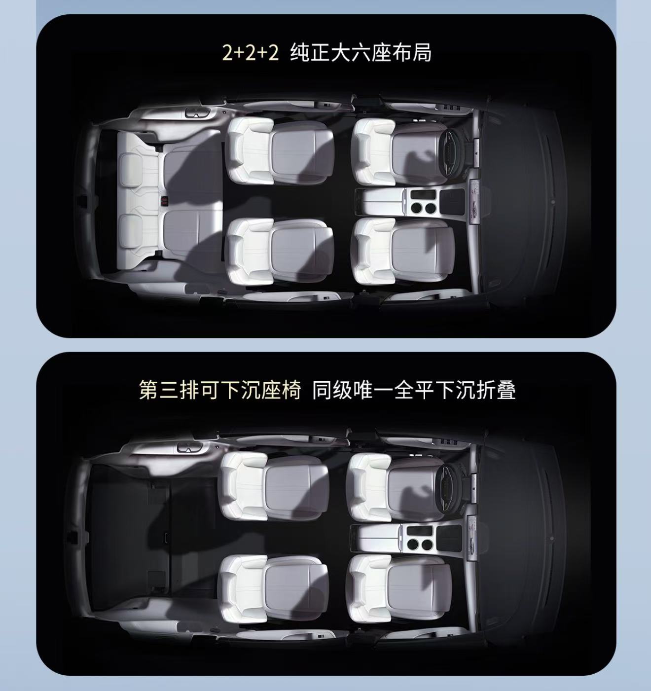 2026北京车展：搭载华为乾崑智驾 图解东风风行星海V6