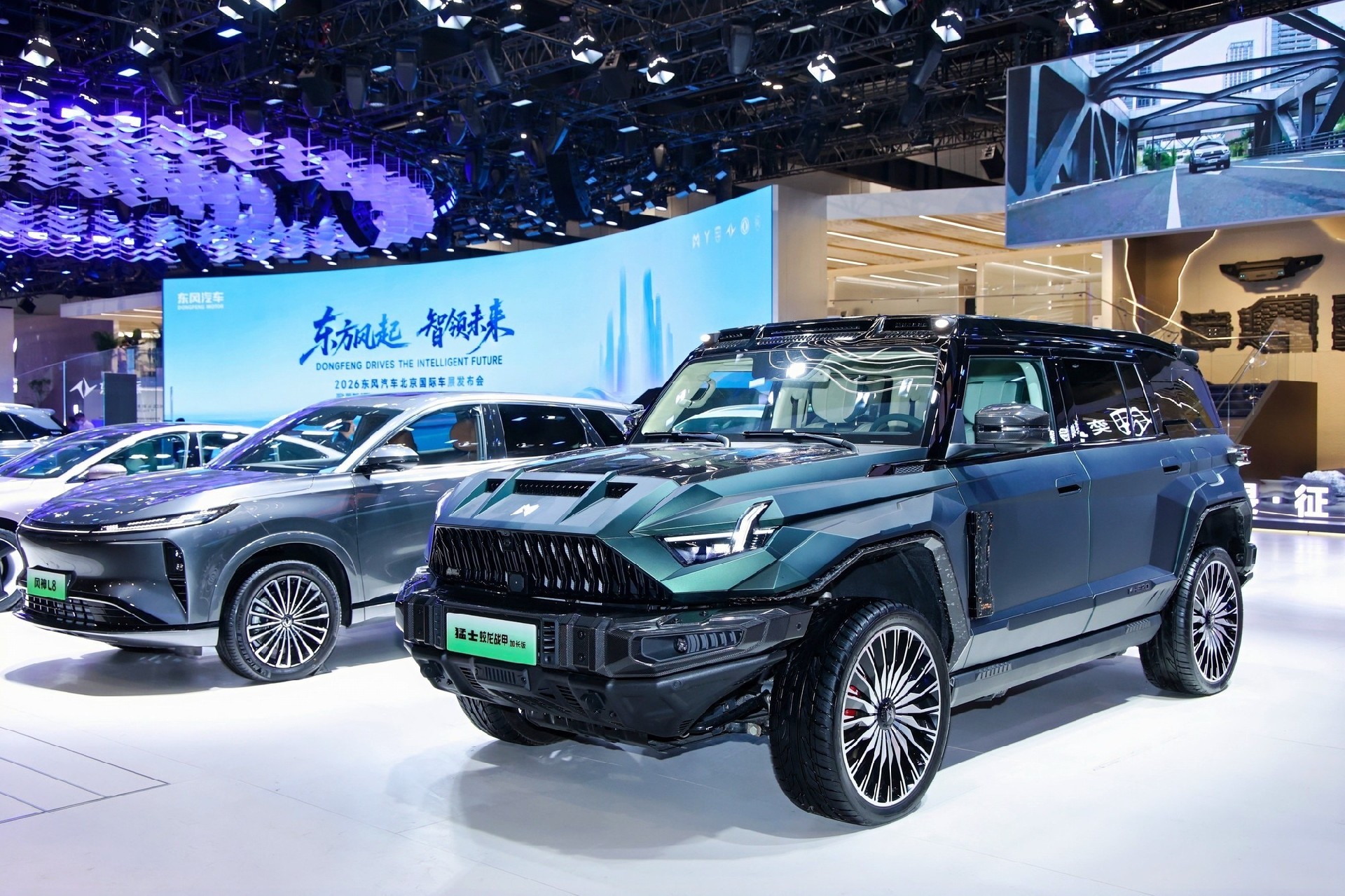 东风汽车重磅发布“东方风起2030”计划 “三个东风”焕新出发