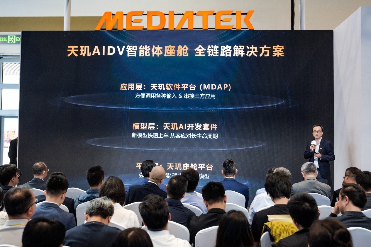 联发科智能体座舱亮相2026北京车展，2nm 车芯引爆全场