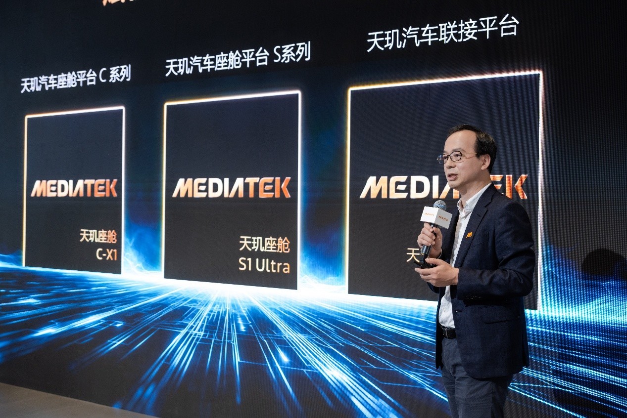 联发科智能体座舱亮相2026北京车展，2nm 车芯引爆全场