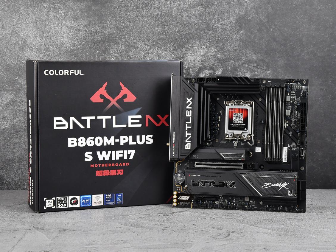 同级没它实惠，同价没它量大，七彩虹B860M PLUS S WIFI7 V20超级黑刃评测