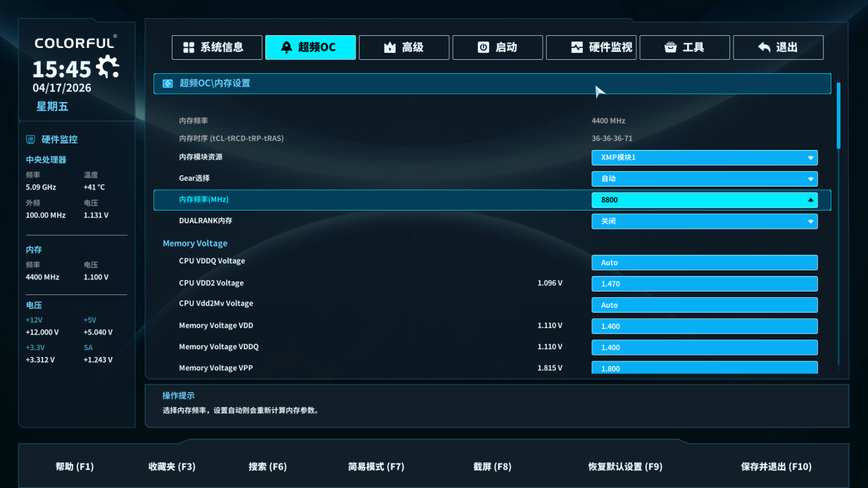 同级没它实惠，同价没它量大，七彩虹B860M PLUS S WIFI7 V20超级黑刃评测