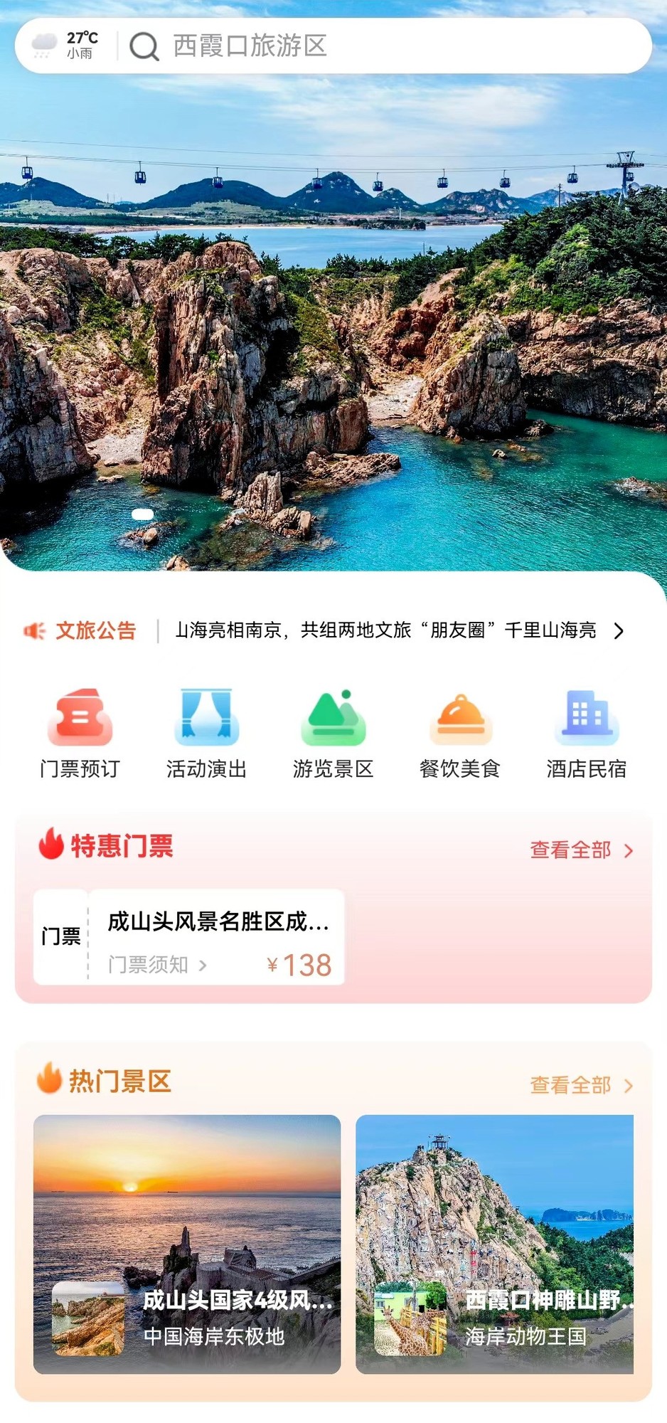 鸿蒙生态终端突破5500万，全新HarmonyOS 6.1开启推送