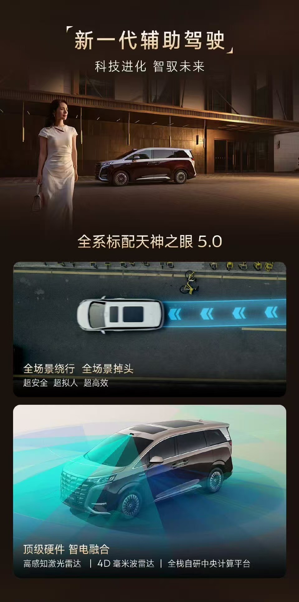 驾乘体验实现越级突破 第二代腾势D9上市 售35.98万起