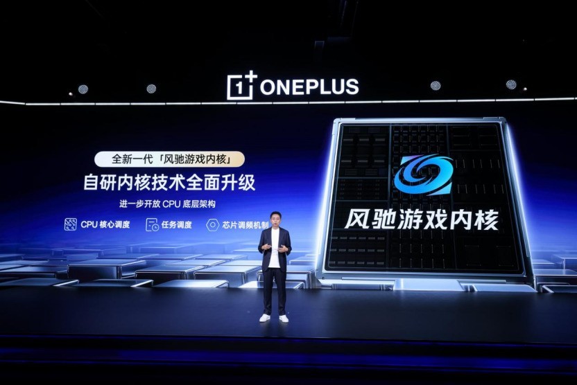 一加 Ace 6 至尊版全面评测：送给FPS玩家的一份梦想礼物