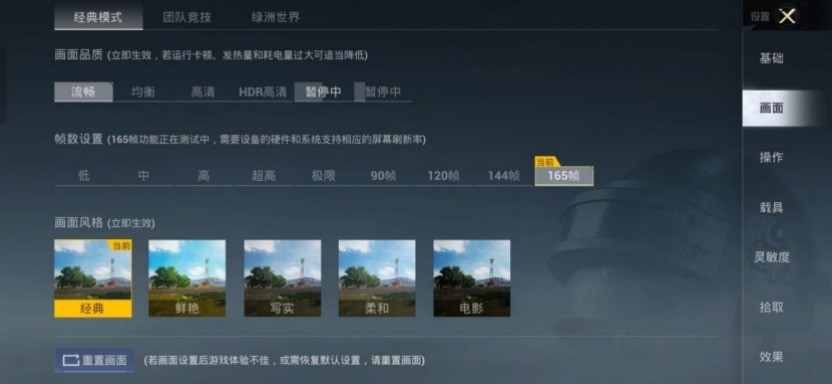 一加 Ace 6 至尊版全面评测：送给FPS玩家的一份梦想礼物