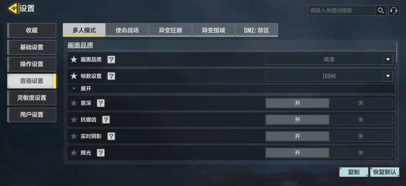 一加 Ace 6 至尊版全面评测：送给FPS玩家的一份梦想礼物