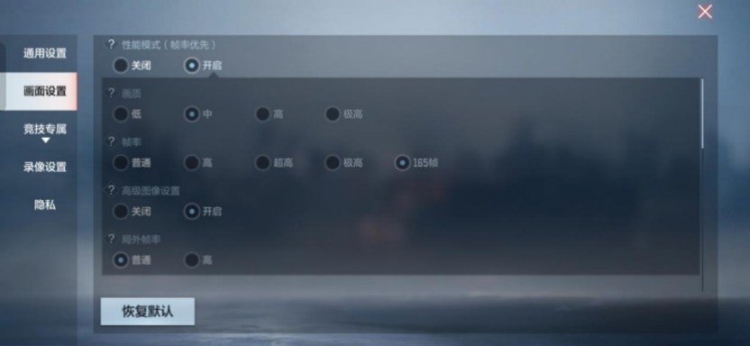 一加 Ace 6 至尊版全面评测：送给FPS玩家的一份梦想礼物