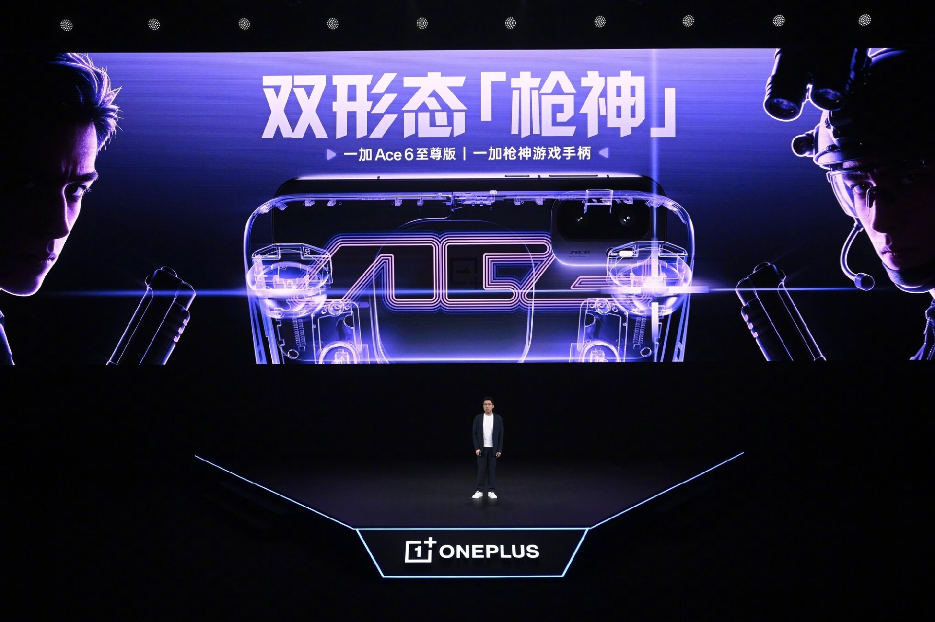 3499元起售携“枪神”形态出击！一加 Ace 6 至尊版发布会汇总