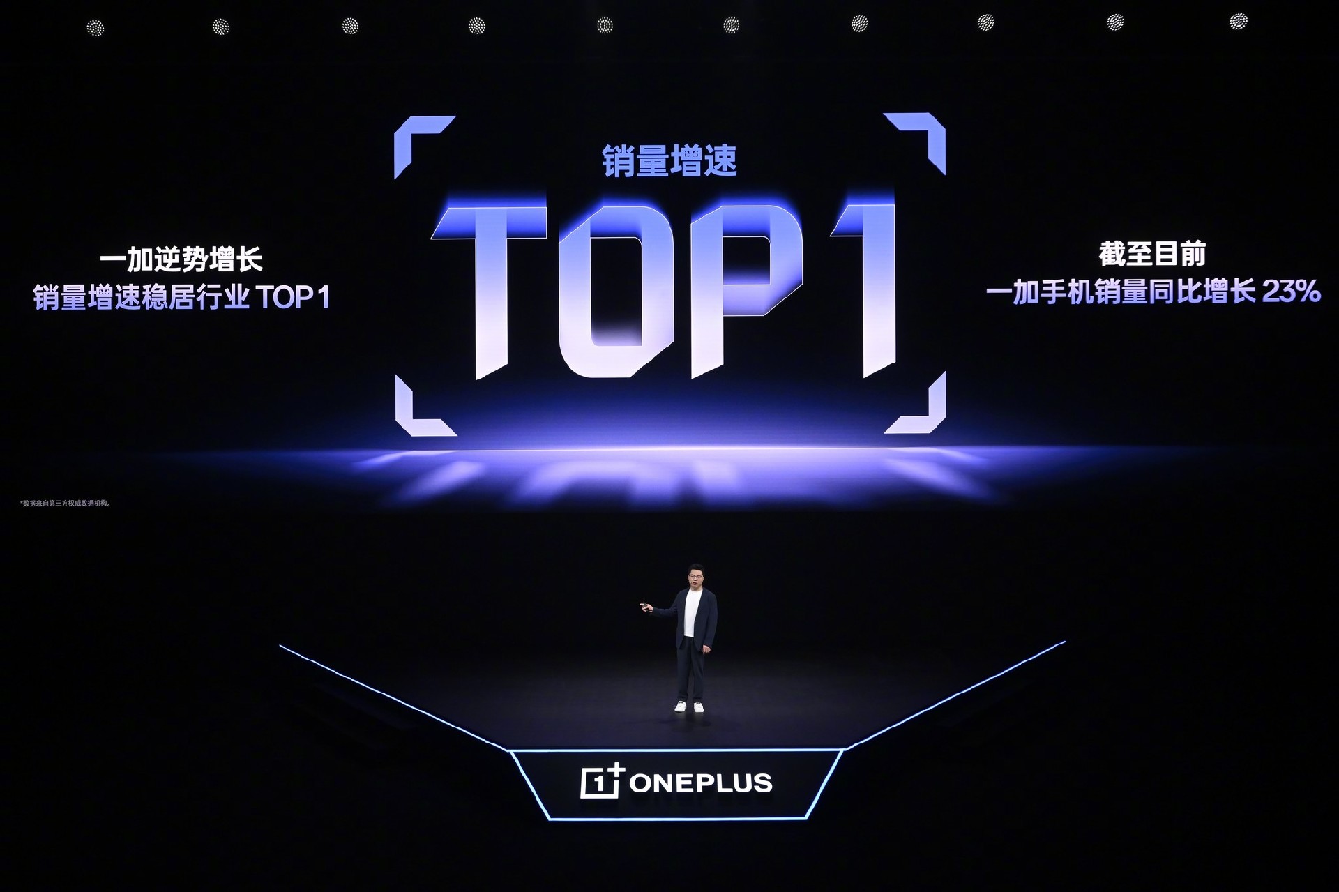 3499元起售携“枪神”形态出击！一加 Ace 6 至尊版发布会汇总