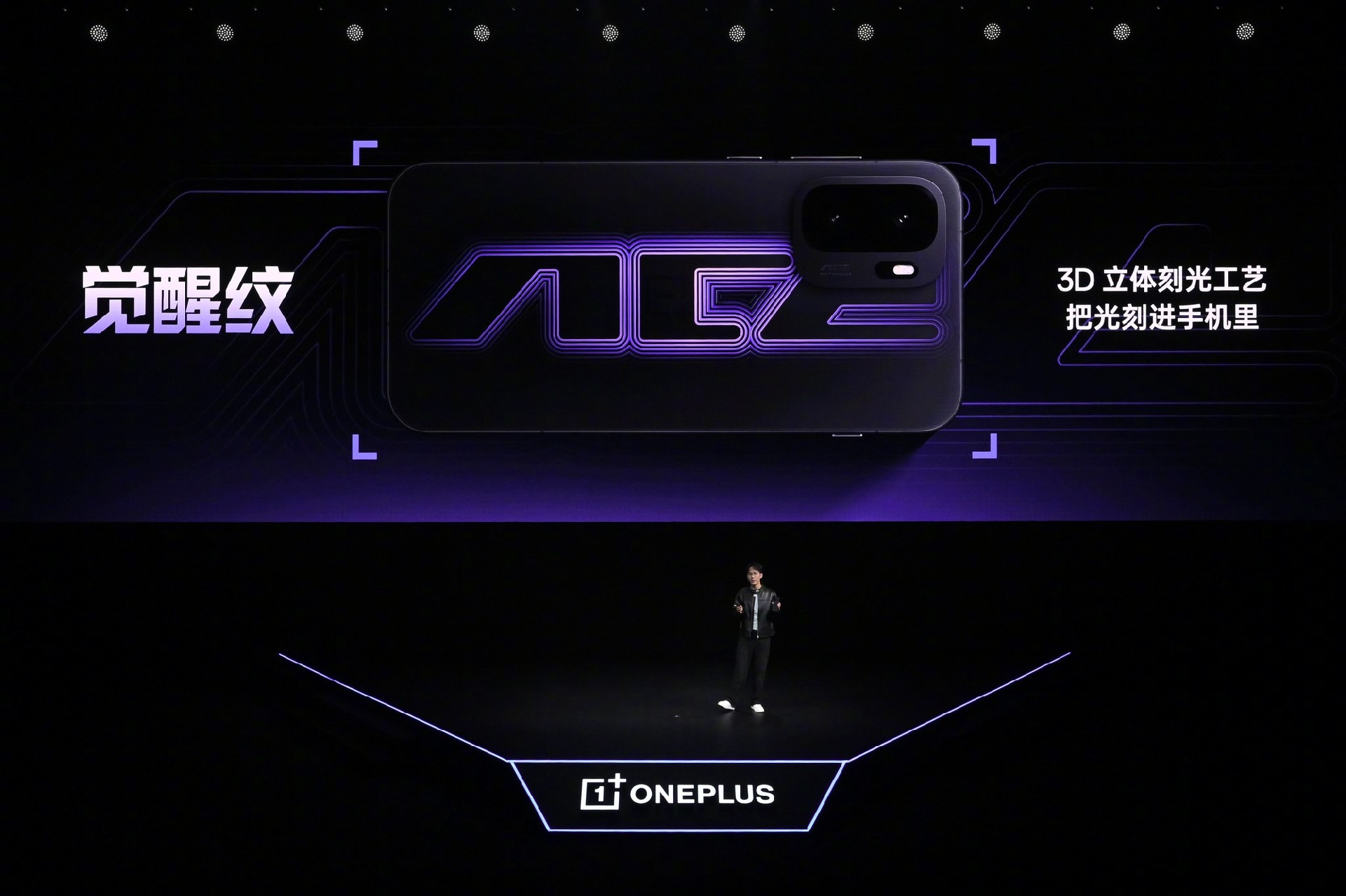 3499元起售携“枪神”形态出击！一加 Ace 6 至尊版发布会汇总