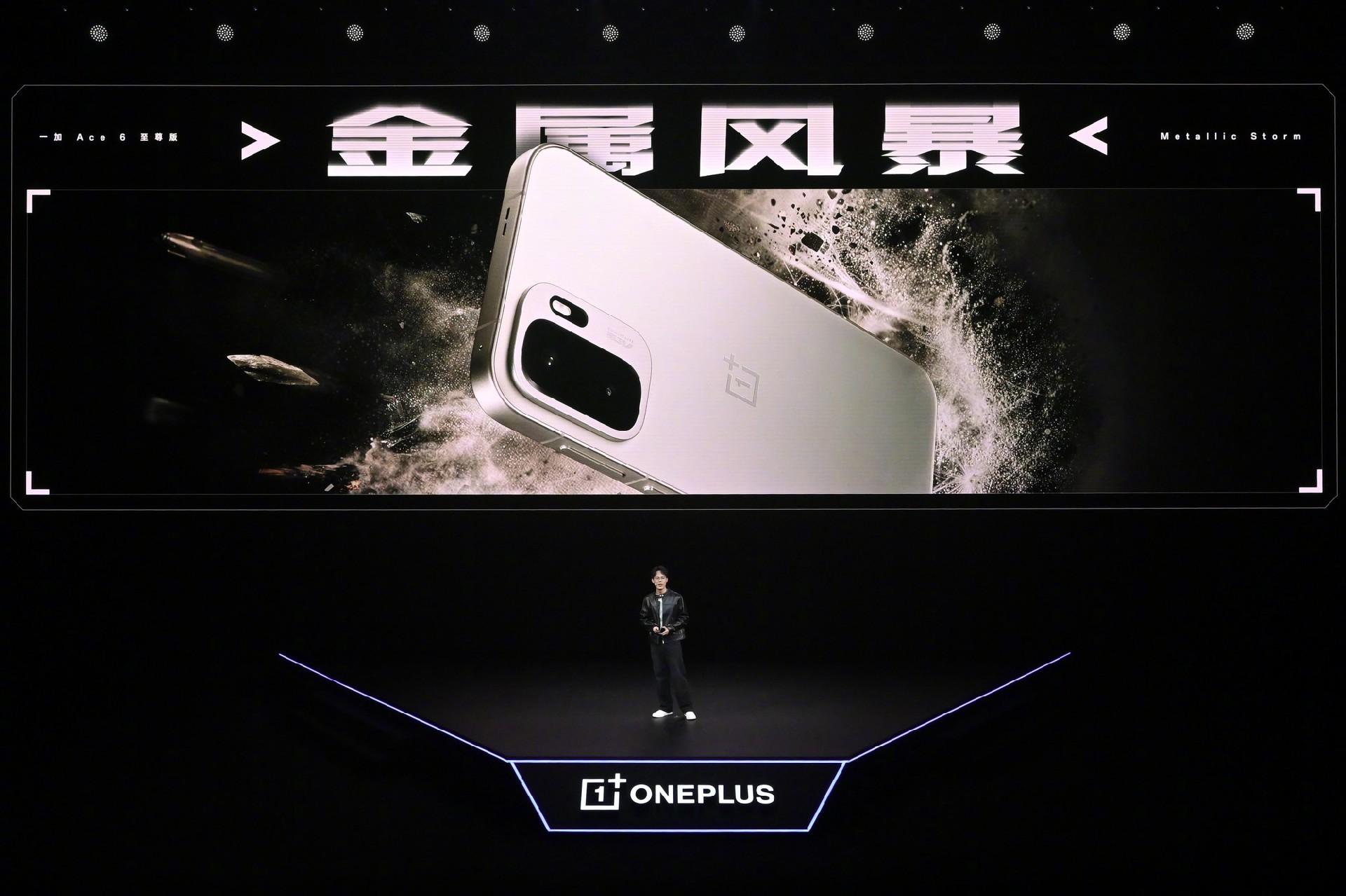 3499元起售携“枪神”形态出击！一加 Ace 6 至尊版发布会汇总