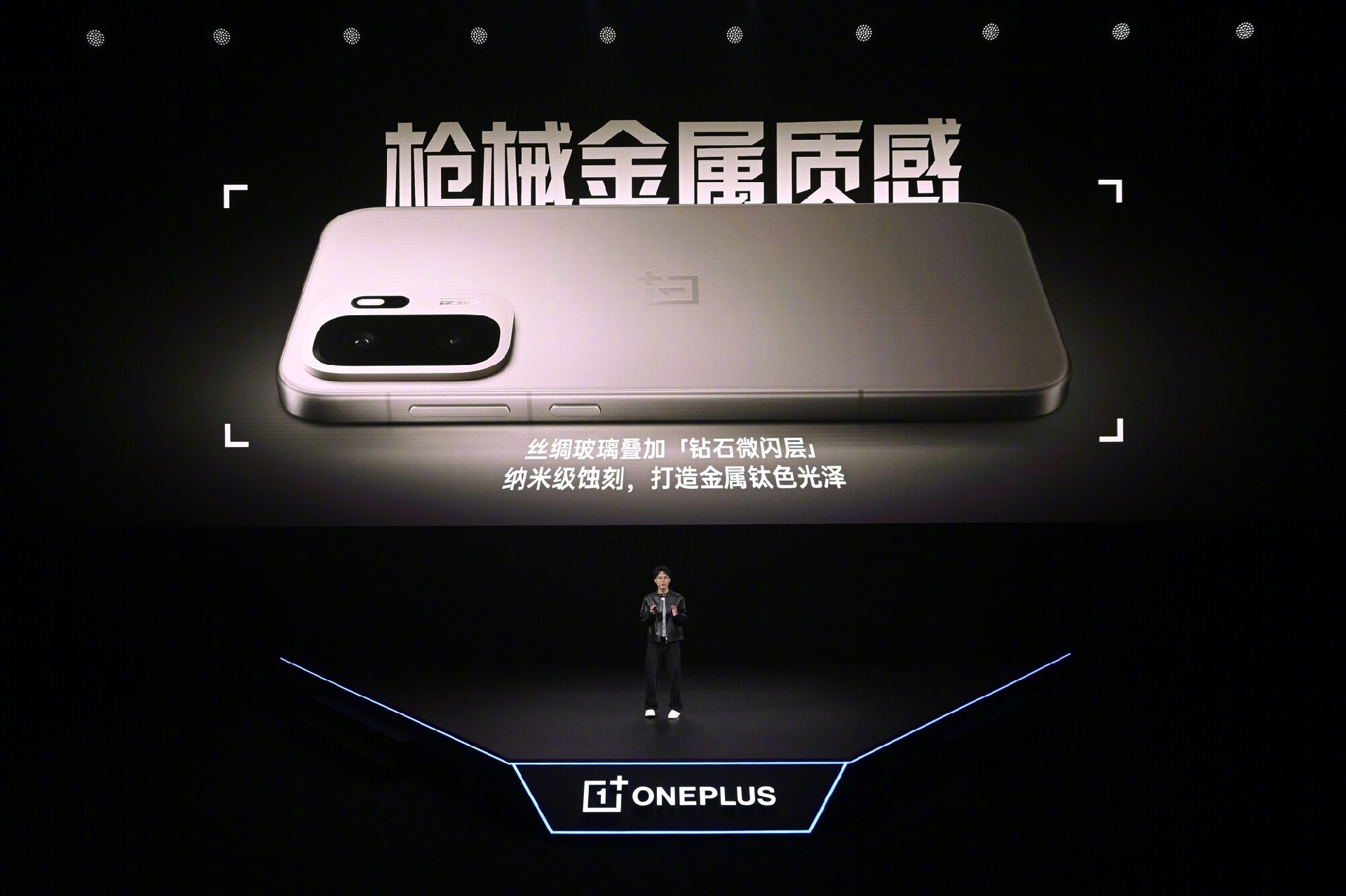 3499元起售携“枪神”形态出击！一加 Ace 6 至尊版发布会汇总