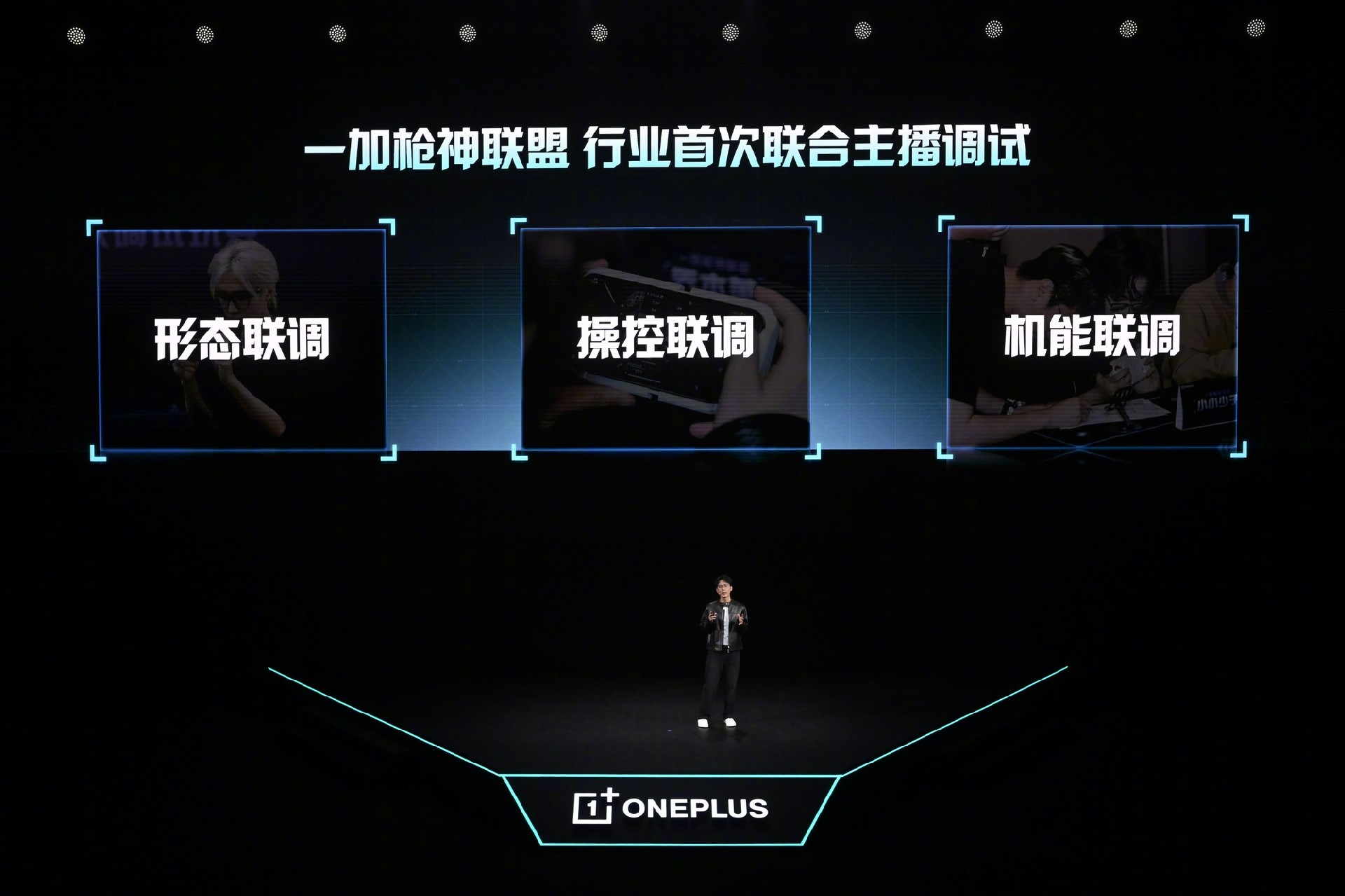 3499元起售携“枪神”形态出击！一加 Ace 6 至尊版发布会汇总